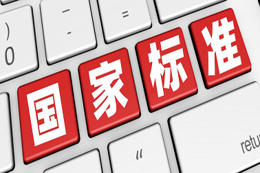 行業(yè)進(jìn)展：新標(biāo)準(zhǔn)GB/T 38504-2020  噴霧消毒效果評(píng)價(jià)方法已于2020年3月6日發(fā)布，將于2020年10月1日實(shí)施。全文如下：