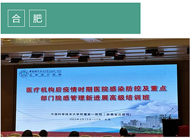 1684912862197451.png 合肥1.png