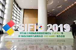 SIFIC，來自現(xiàn)場的報到